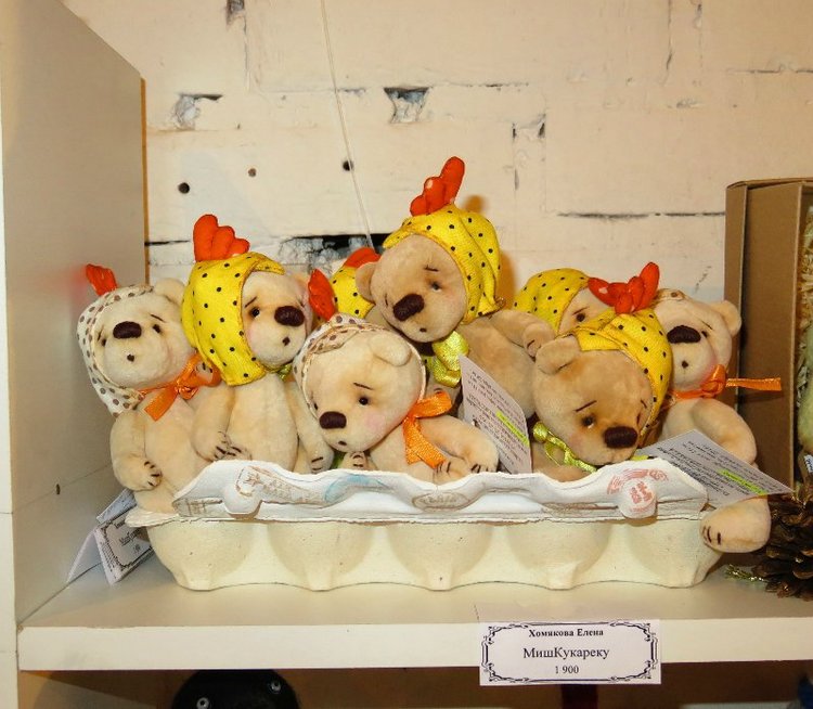 Одиннадцатая международная выставка "ТеддиМир"