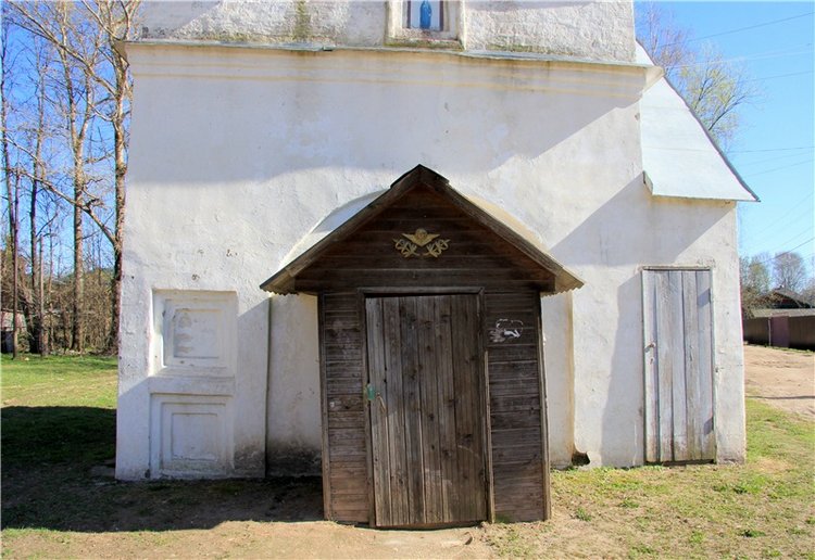 Путешествие в Бежецк, четвёртая часть