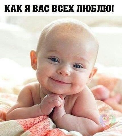 Весь мир начинается с мамы