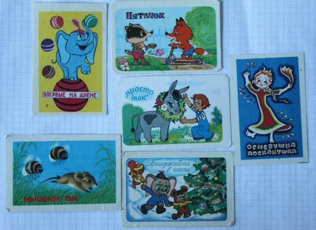 Моя коллекция календариков:) | Бэйбики Моя коллекция календариков:)