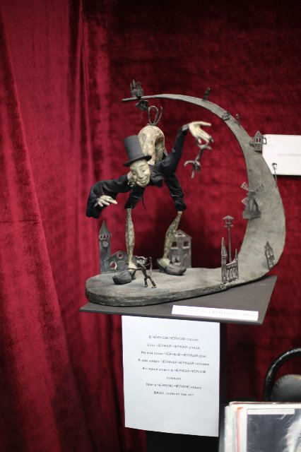 Первый день XII Международной Выставки Кукол! Обзор моими фотоглазами, очень много фотографий! 7.10.2016 г | Бэйбики Первый день XII Международной Выставки Кукол! Обзор моими фотоглазами, очень много фотографий! 7.10.2016 г