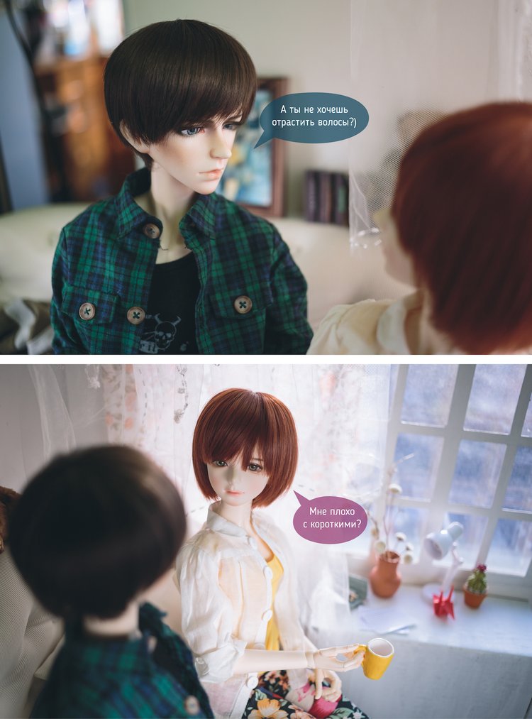 Ты спишь — Фотоистории с куклами BJD (БЖД): сериалы