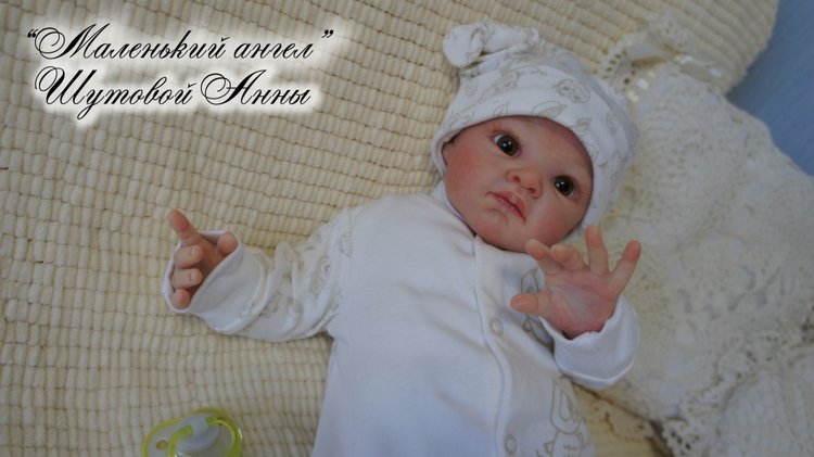 Пончик Полинка. Кукла реборн Шутовой Анны