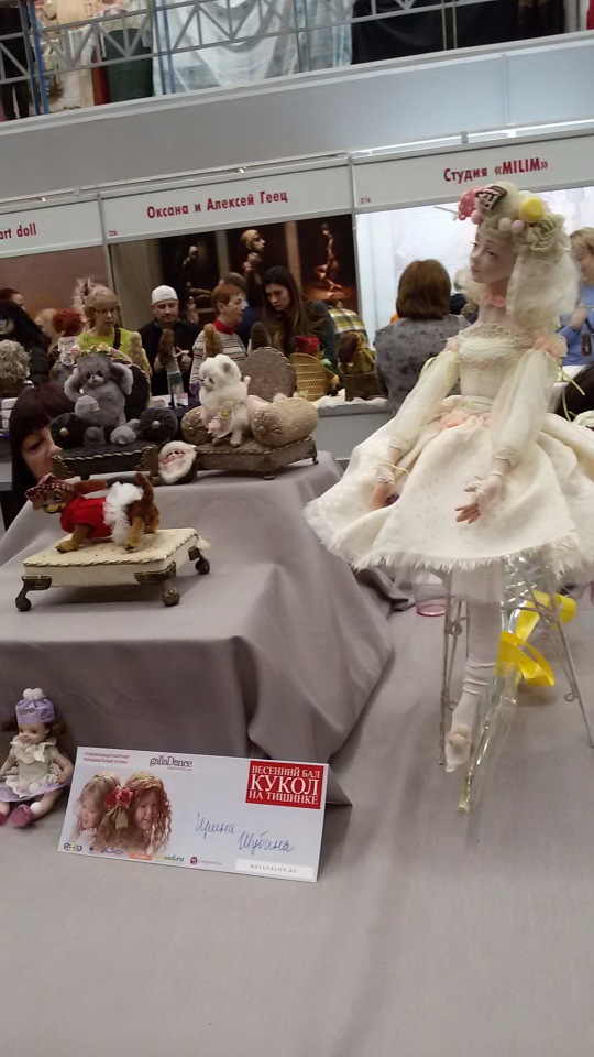 V Ежегодный Весенний Бал Авторских Кукол на Тишинке