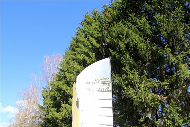 Путешествие в Бежецк — Культура (фото 3)