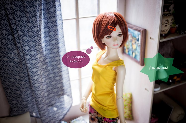 "Кое-что важное", фотокомикс