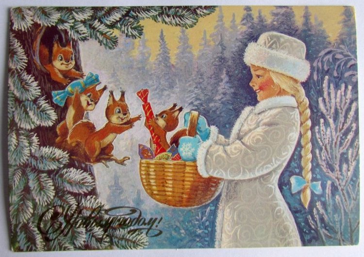 Снегурочка из СССР — Культура