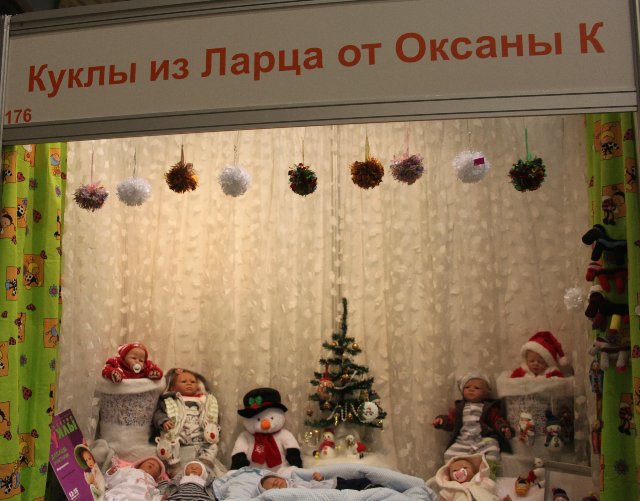 Наши Мастера. Фотоотчёт с IV Московской международной выставки "ИСКУССТВО КУКЛЫ", часть 2 | Бэйбики Наши Мастера. Фотоотчёт с IV Московской международной выставки "ИСКУССТВО КУКЛЫ", часть 2