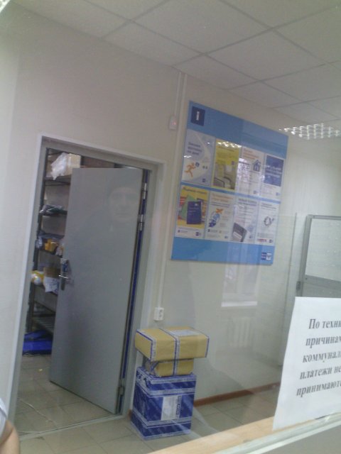 Как отправить посылку когда на почте нет коробок.Один из способов (фото 10)