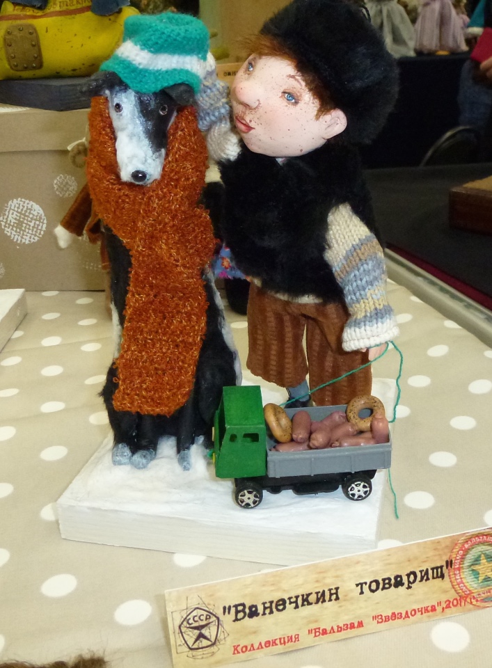 Весенний Бал Кукол на Тишинке: Куклы