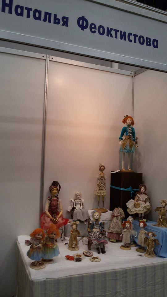 V Ежегодный Весенний Бал Авторских Кукол на Тишинке
