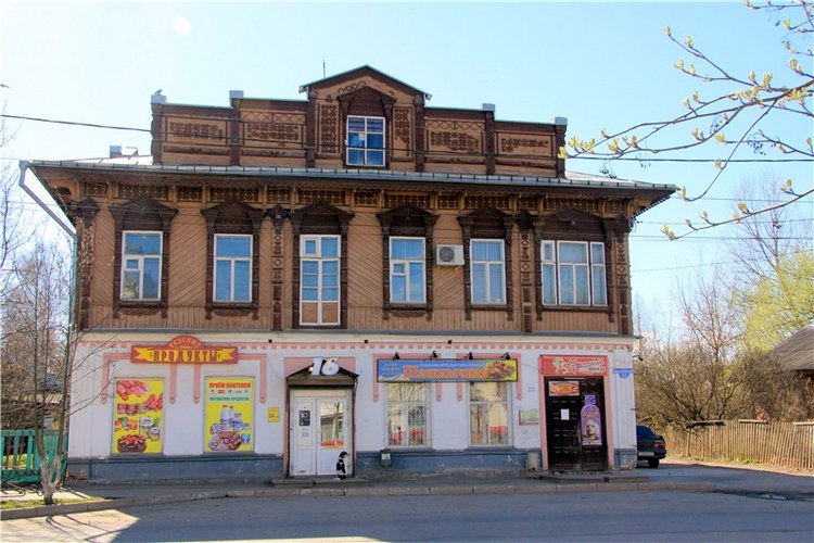 Путешествие в Бежецк, четвёртая часть