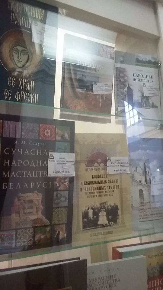 Здравствуй, Беларусь! Знакомство с Полоцком. Часть 1