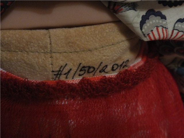 Марийка - Maike от Zwergnase, 2012