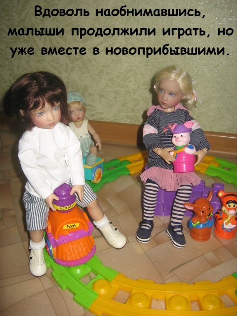 Кай и Герда вернулись — Куклы Helen Kish (Хелен Киш): Riley (Райли) (фото 5)