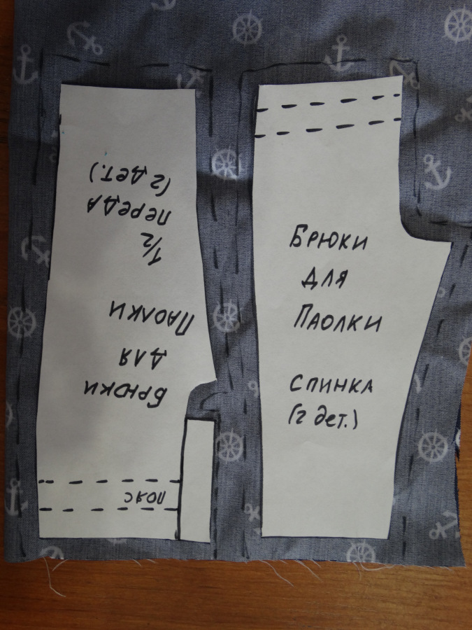 Одеваем Паолку. Мастер класс по пошиву брюк