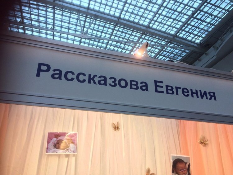 А мы приехали с выставки! Куклы реборн на выставке "Искусство куклы 2016". Фотоотчет