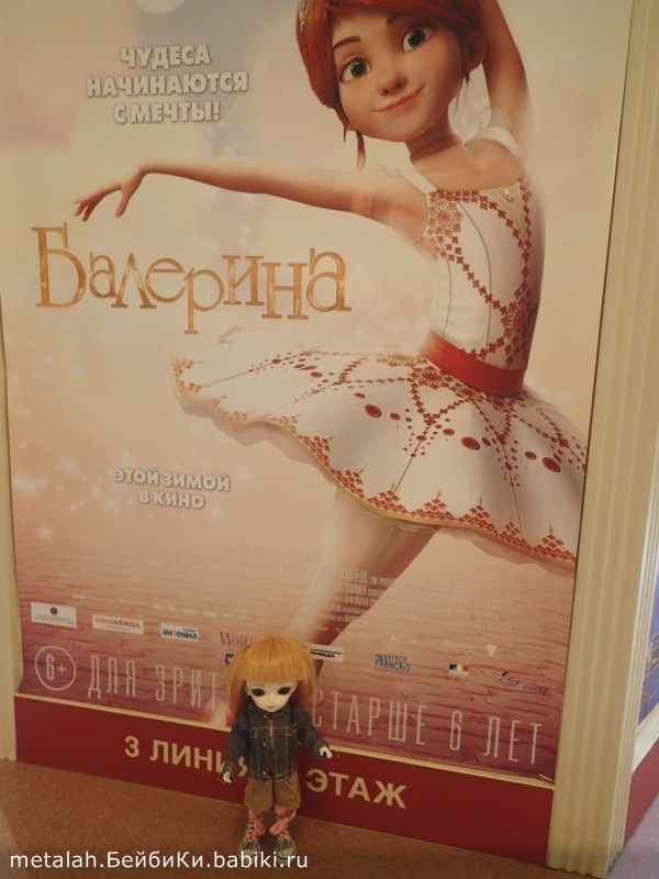 Путешествие за Новогодними впечатлениями в Москву. Часть 2