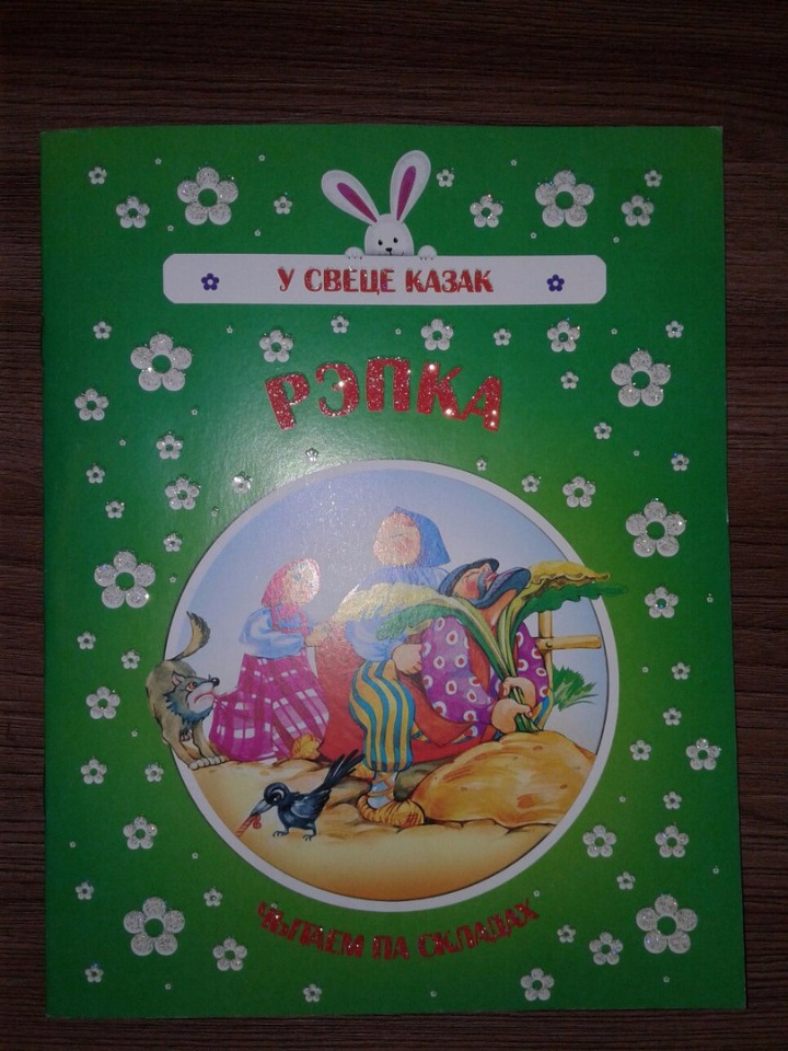 Здравствуй, Беларусь! Знакомство с Полоцком. Часть 1 (фото 8)