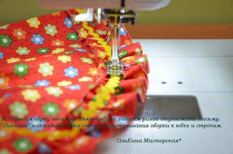 Как я шью платье Часть 3 — Одежда и обувь для кукол своими руками: фото (фото 9)