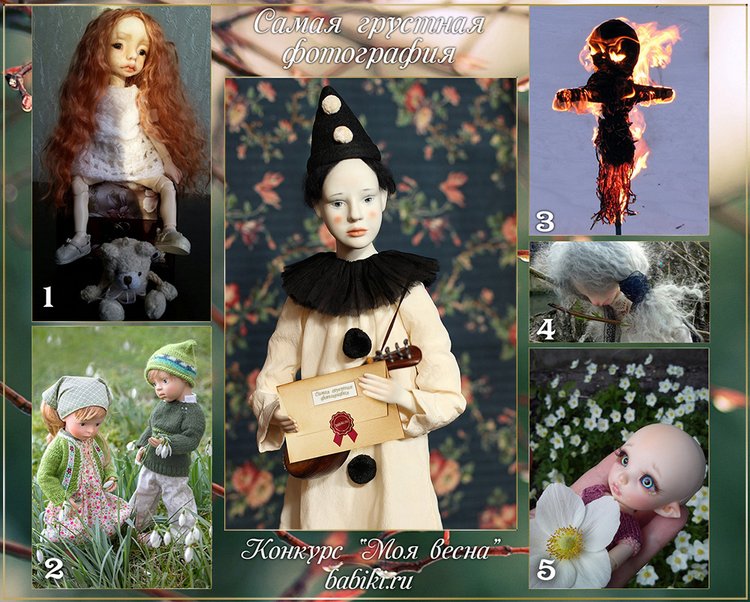 Приглашаем на церемонию награждения премией "Открытое сердце" по конкурсу "Моя весна"