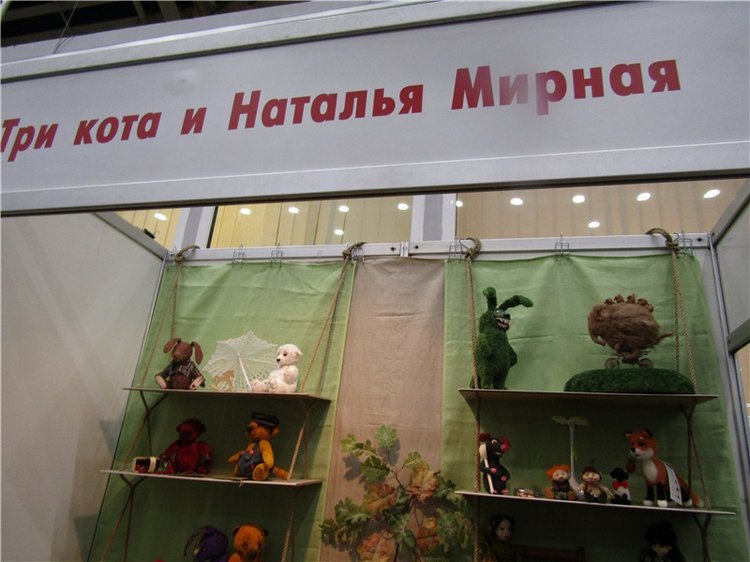 Зелененький он был... По следам выставки кукол на Тишинке 2016. В преддверии выставки «Hello Teddy» 1-4 декабря 2016 | Бэйбики Зелененький он был... По следам выставки кукол на Тишинке 2016. В преддверии выставки «Hello Teddy» 1-4 декабря 2016