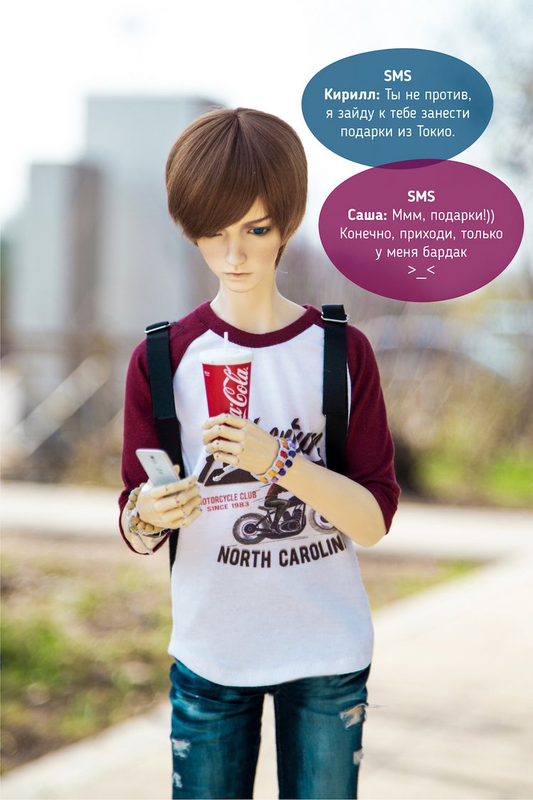 "Кое-что важное", фотокомикс