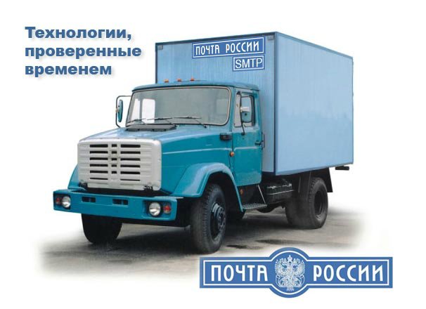 Почта России доставляет))) | Бэйбики Почта России доставляет)))