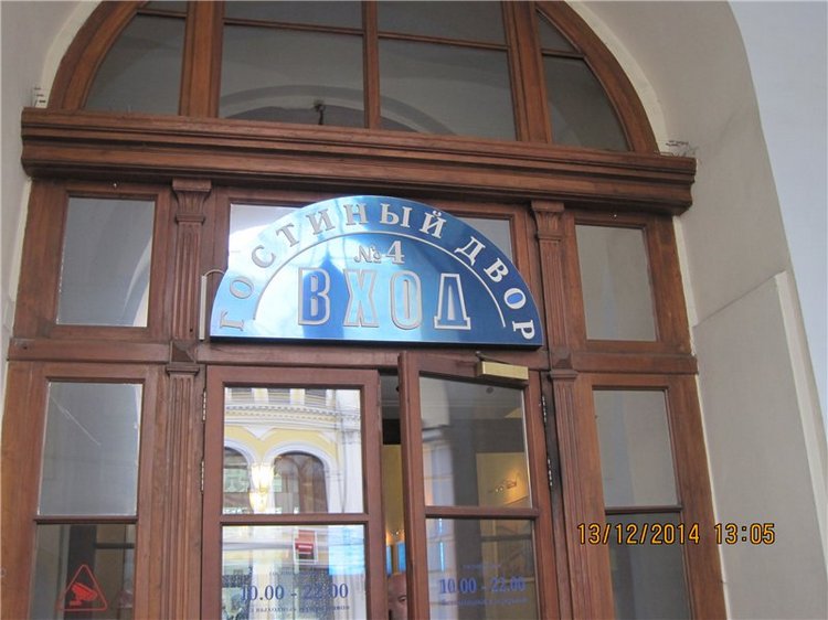 Канруху. Куколка - реборн Элины Кудрявцевой (фото 2)