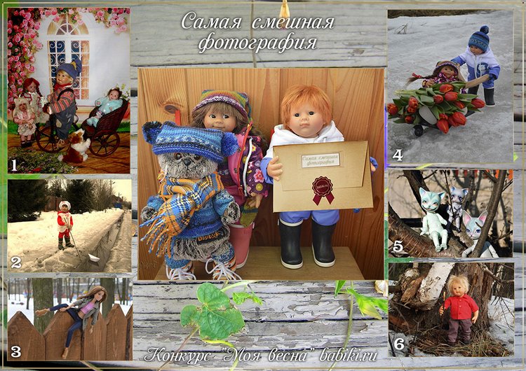 Приглашаем на церемонию награждения премией "Открытое сердце" по конкурсу "Моя весна"