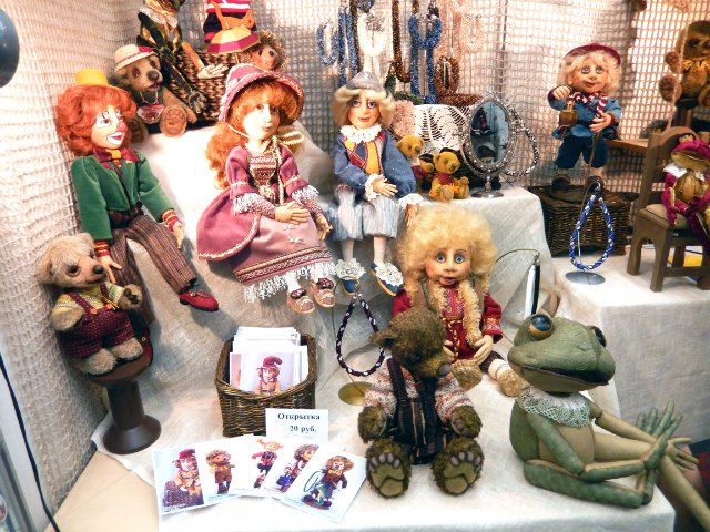 Х Московская международная выставка. МишкаГрад 2016. Вторая часть фотографий