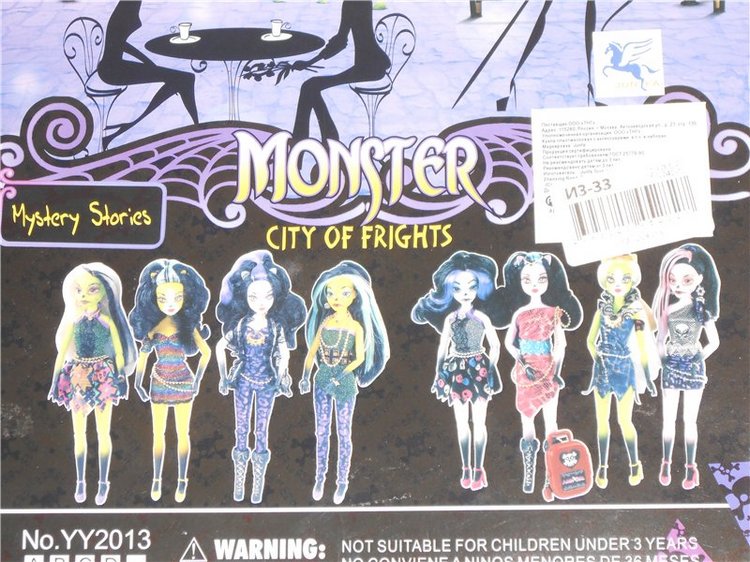 Ефросиния - моя недавняя Мечта (фото 4)