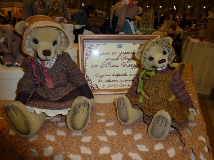 Увлекательное путешествие по VII Международной выставке "Искусство Куклы 2016". Фото | Бэйбики Увлекательное путешествие по VII Международной выставке "Искусство Куклы 2016". Фото