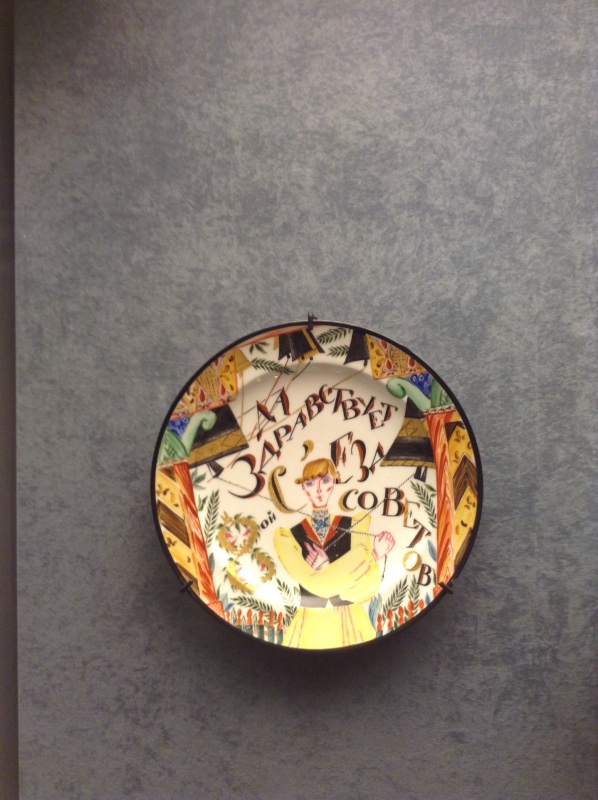 Милая сердцу Божедомка. "Кружева напоказ" и не только