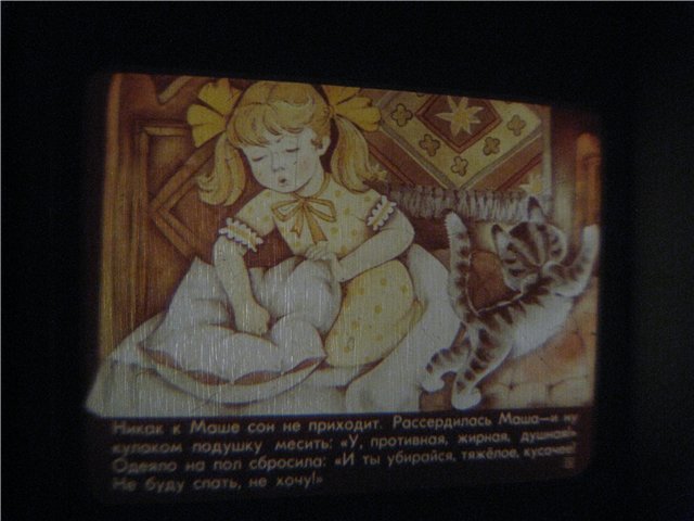 Любимые диафильмы — Куклы Fairyland (ФэйриЛэнд): BJD (БЖД) (фото 6)