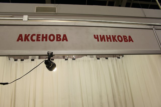 Фотоотчёт с выставки кукол MOSCOW FAIR 2014 - наши МАСТЕРА... 1 часть