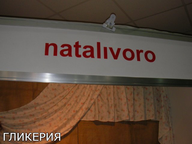 Киевская выставка кукол "Модна лялька 7" 2014, фото-отчёт | Бэйбики Киевская выставка кукол "Модна лялька 7" 2014, фото-отчёт