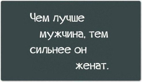 67 день года или Трубка пятнадцать, прицел сто двадцать. Предпраздничная болталка