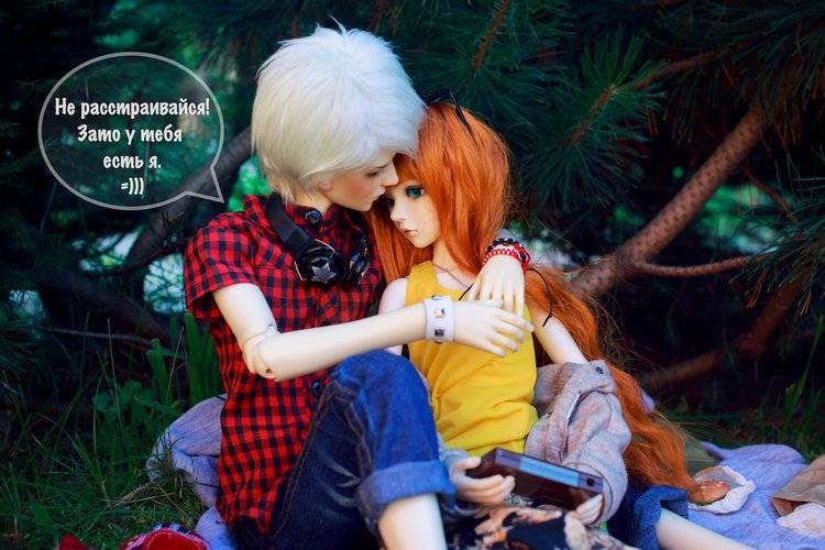 У тебя есть я — Фотоистории с куклами BJD (БЖД): сериалы (фото 4)