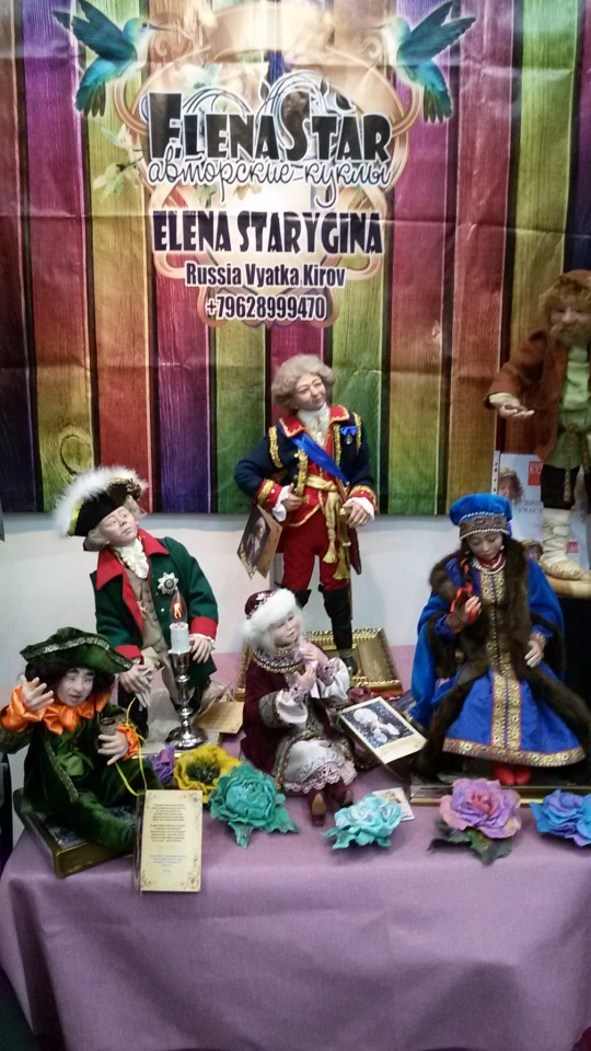 V Ежегодный Весенний Бал Авторских Кукол на Тишинке