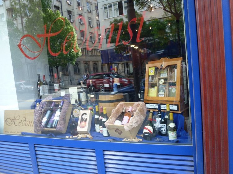 Немного о Белграде, Сербия