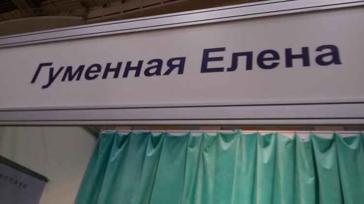 "Искусство куклы", Гостиный Двор 2017. Что запомнилось... Фоторепортаж | Бэйбики "Искусство куклы", Гостиный Двор 2017. Что запомнилось... Фоторепортаж