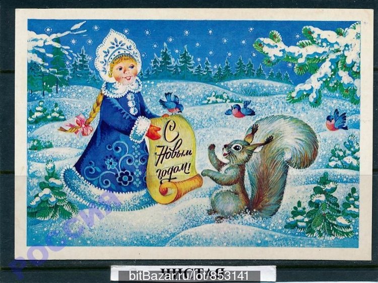 Снегурочка из СССР — Культура