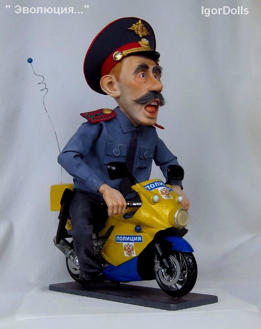 Авторская кукла Игоря Выгузова или каждому по кусочку позитива