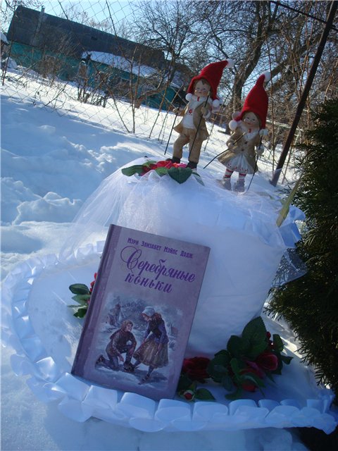 Мадемуазель Помпон или Гретель