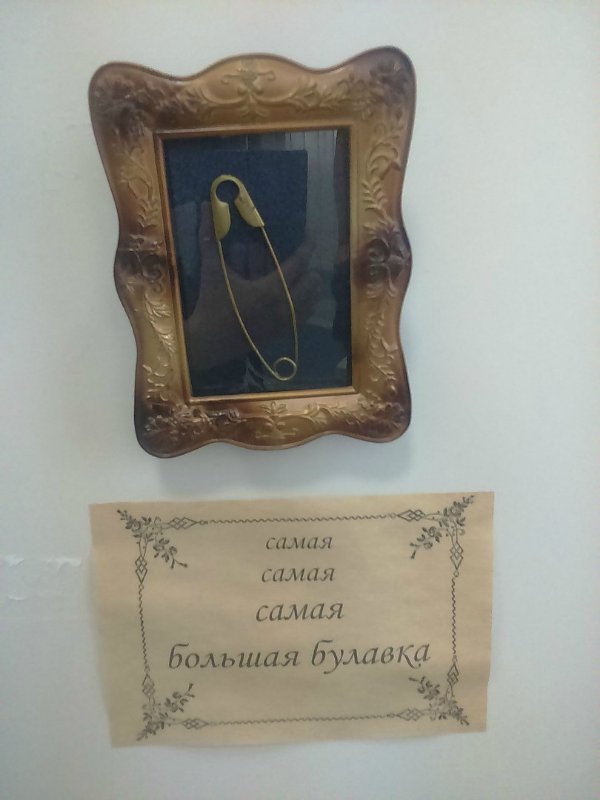 Воткинск — родина гения музыки Петра Ильича Чайковского. Часть 3