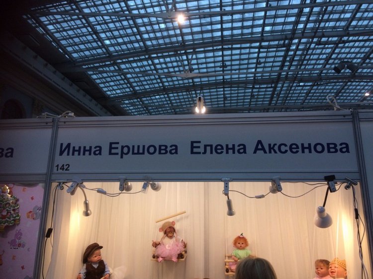 А мы приехали с выставки! Куклы реборн на выставке "Искусство куклы 2016". Фотоотчет