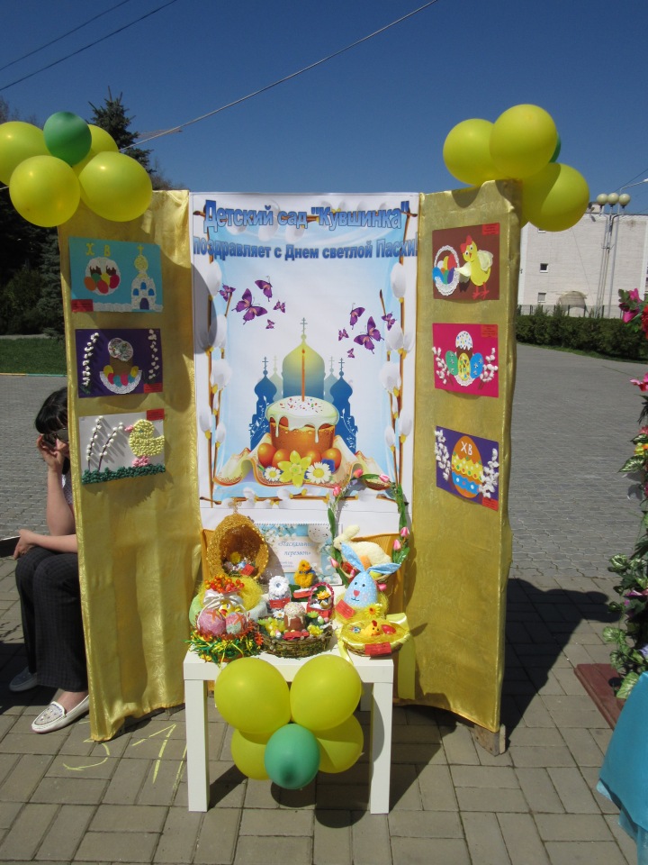 Выставка-ярмарка в Батайске: удивительная Пасха (фото 5)