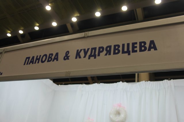 Наши мастера на выставке кукол - Тишинка 2013