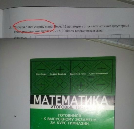 О веселом! Шедевры школьных дневников) Осторожно! очень смешно)